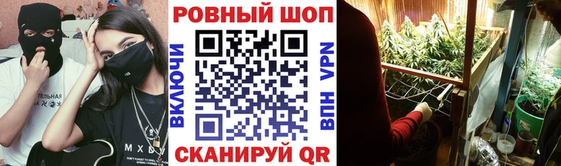 Купить наркотики цена Щёлкино АМФ Марихуана МЕФ Гашиш