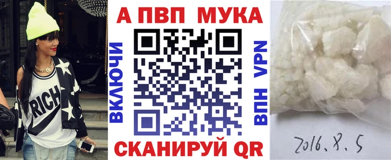 А ПВП мука  даркнет сайт  omg зеркало  Щёлкино 
