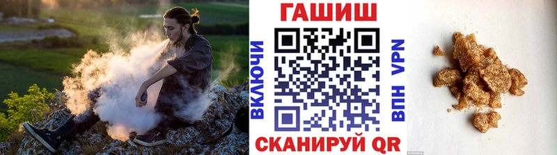 ГАШИШ ice o lator Щёлкино
