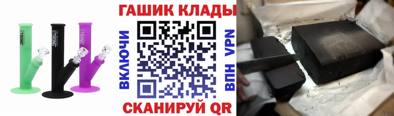дарнет шоп  Щёлкино  гидра как зайти  ГАШ hashish 