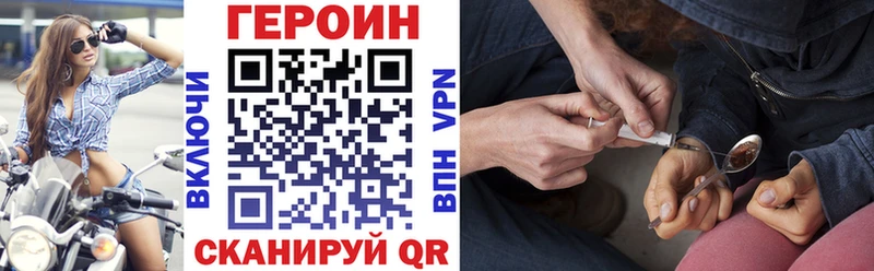 ГЕРОИН Афган  ссылка на мегу как войти  Щёлкино  цены наркотик 