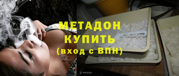 Альфа ПВП Абаза