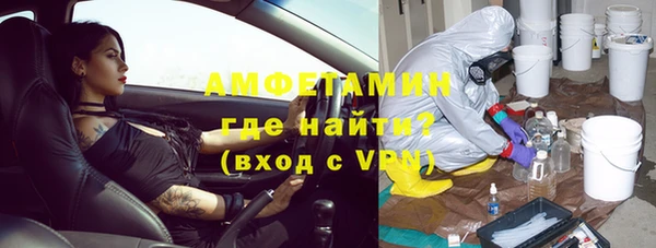 Альфа ПВП Абаза