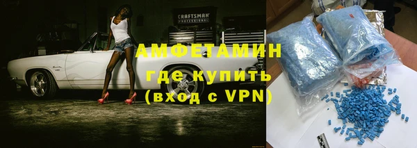 экстази Абинск
