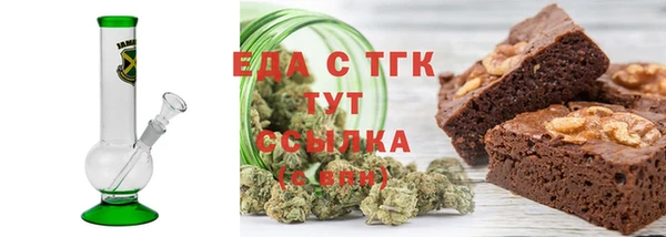 Альфа ПВП Абаза