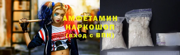 Альфа ПВП Абаза