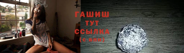 экстази Абинск