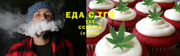 мет Абдулино