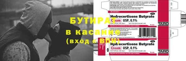 Альфа ПВП Абаза