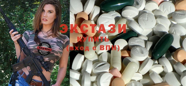 Альфа ПВП Абаза