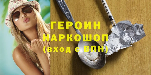 экстази Абинск