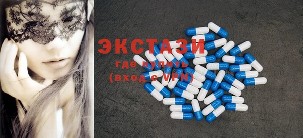 экстази Абинск