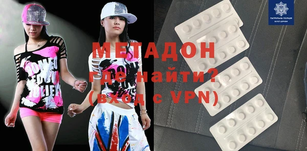 мет Абдулино