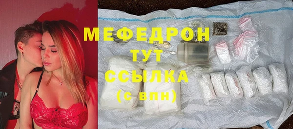 экстази Абинск