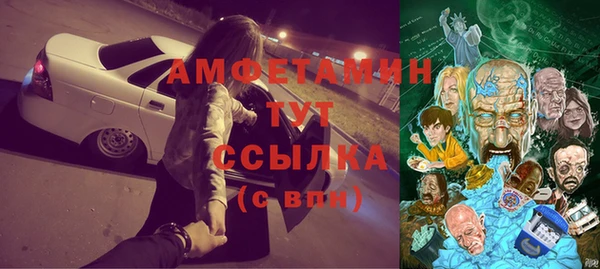 мдма Нягань