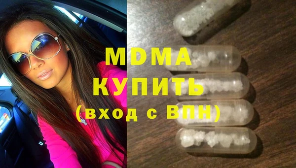 мет Абдулино