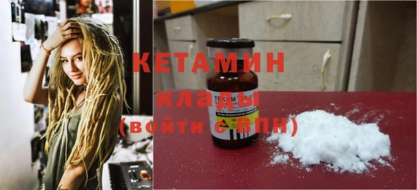 Альфа ПВП Абаза