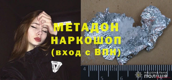 ALPHA PVP Арсеньев