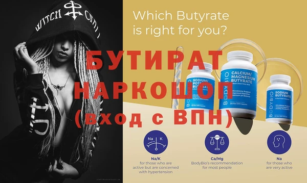 экстази Абинск