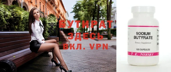 Альфа ПВП Абаза