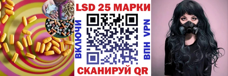 Лсд 25 экстази ecstasy  OMG ссылки  Щёлкино  купить наркотик 