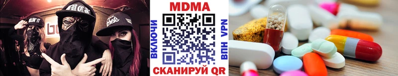 MDMA VHQ  Щёлкино 