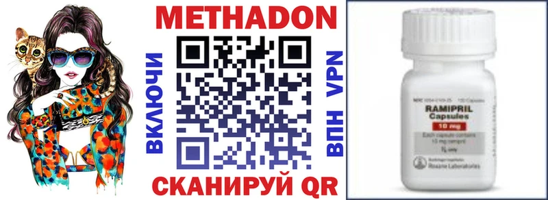 Метадон мёд где продают наркотики Щёлкино