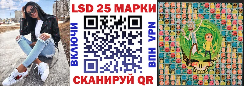 закладки  Щёлкино  даркнет телеграм  Марки N-bome 1,8мг 