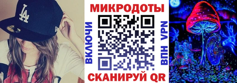 ОМГ ОМГ ссылки  Щёлкино  Псилоцибиновые грибы MAGIC MUSHROOMS  наркошоп 